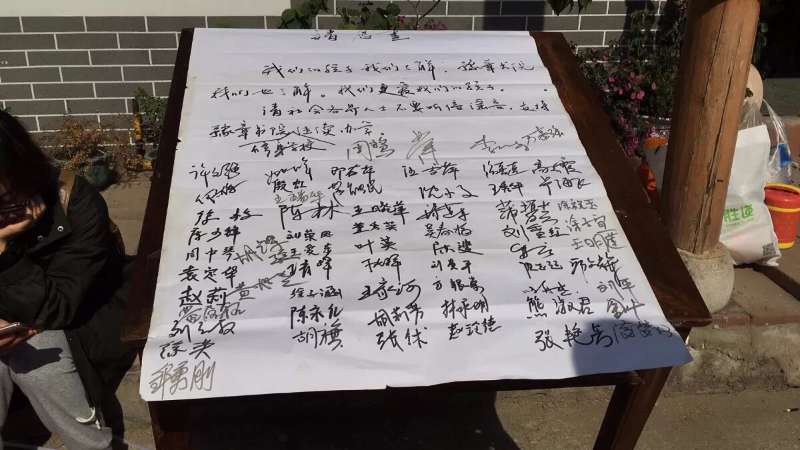 豫章书院办学资格将被注销 部分家长拉横幅盼复学