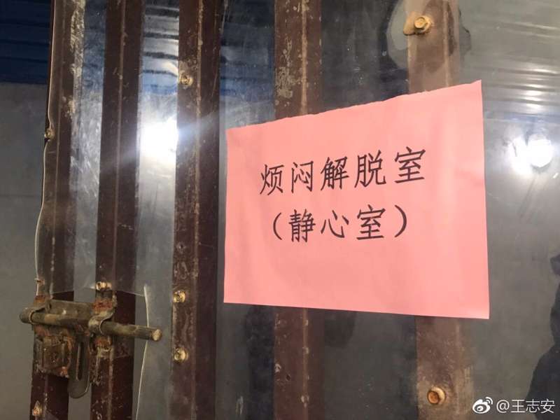 豫章书院办学资格将被注销 部分家长拉横幅盼复学