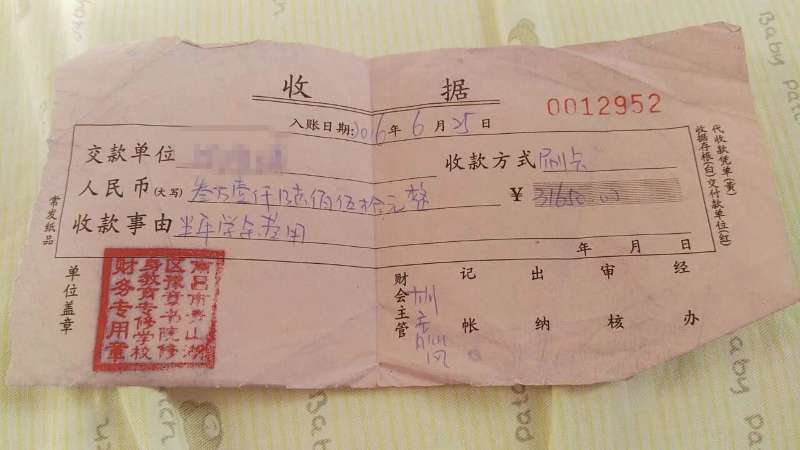 01638C6E-88C4-4DAF-91D2-45798D59D9B2-37951-000008B5F0AC5992_tmp_副本.jpg