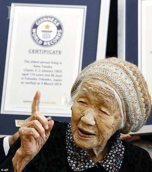 116岁日本女性获吉尼斯"世界最长寿老人"认证