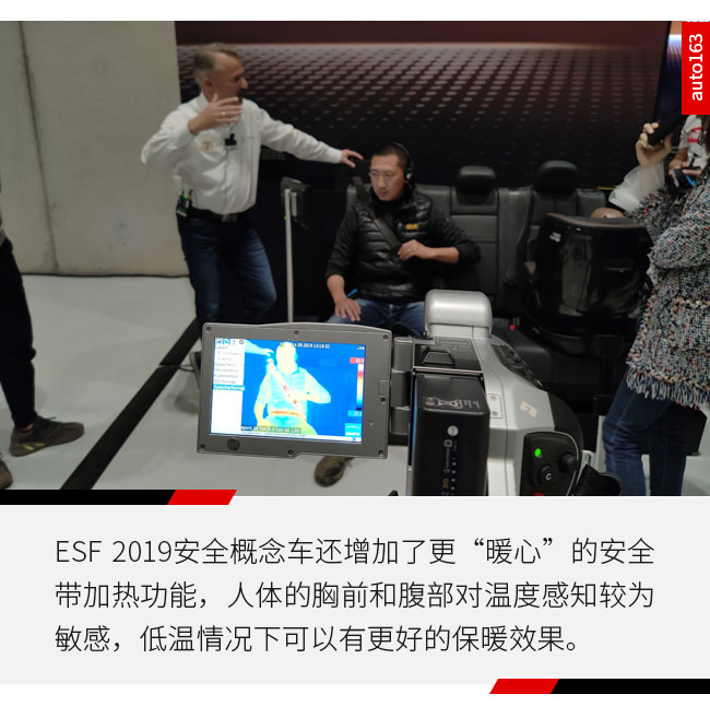 即将量产的安全黑科技 奔驰ESF 2019发布