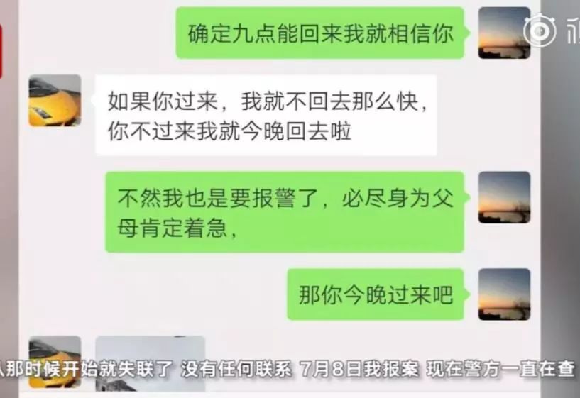 带走女童男女租客跳江自杀 发现时两人绑在一起