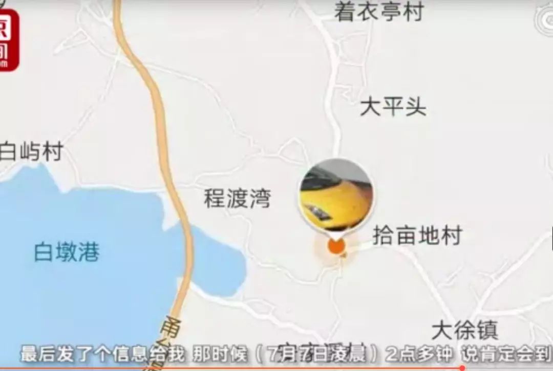 带走女童男女租客跳江自杀 发现时两人绑在一起