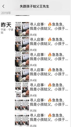 带走女童男女租客跳江自杀 发现时两人绑在一起