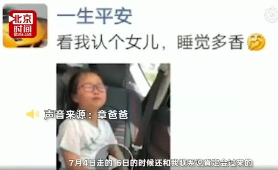 带走女童男女租客跳江自杀 发现时两人绑在一起