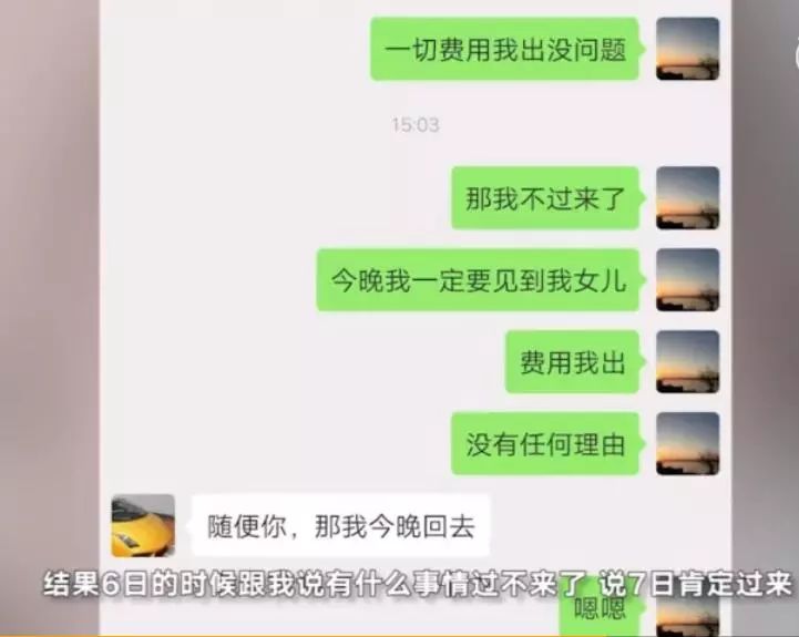 带走女童男女租客跳江自杀 发现时两人绑在一起