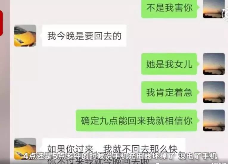 带走女童男女租客跳江自杀 发现时两人绑在一起