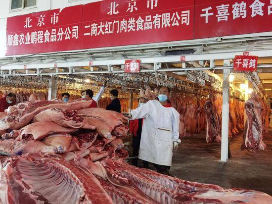 北京新发地猪肉批发大厅重开！禁止进口肉类冻品销售