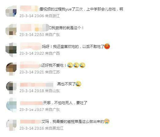 知名橄榄菜企业生产环境触目惊心 网友：以后不敢吃了