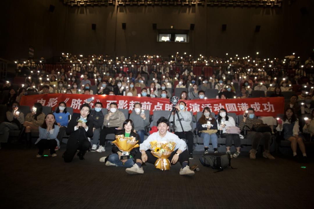 电影《脐带》超前点映路演活动在西影电影园区举办