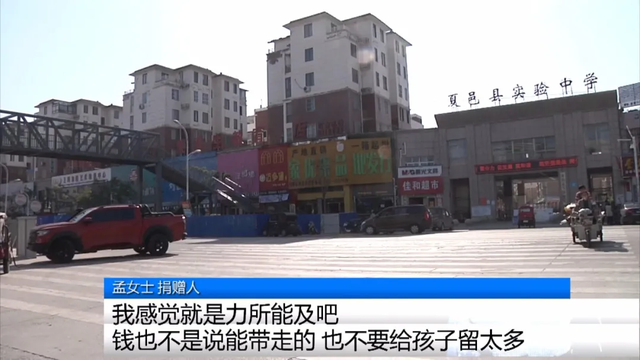 豪横！家长自费百万在校门口建天桥