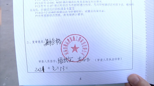 豪横！家长自费百万在校门口建天桥