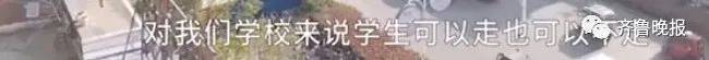 豪横！家长自费百万在校门口建天桥