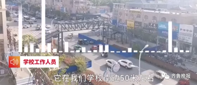 豪横！家长自费百万在校门口建天桥