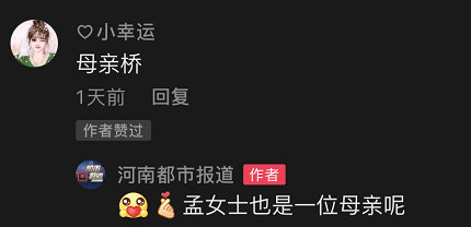 豪横！家长自费百万在校门口建天桥