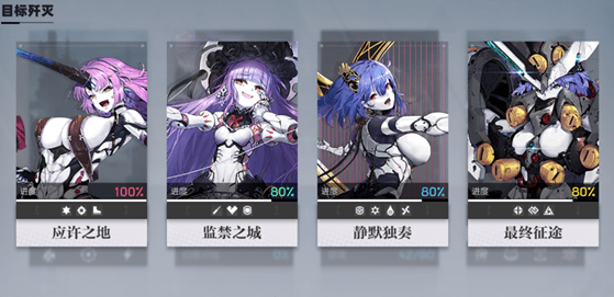 机动战姬聚变.png