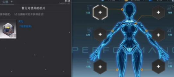空匣人型免费脚本一键挂机空匣人型红霞培养建议及强度一览.png