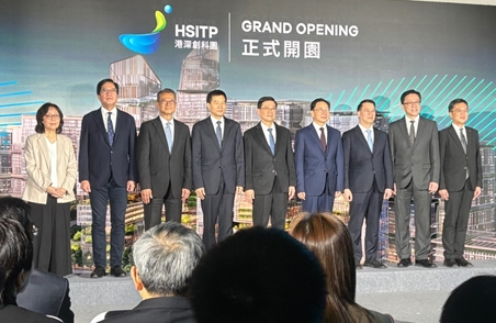 PFAI入驻河套港深创科园  打造国际生物科技创新协同标杆