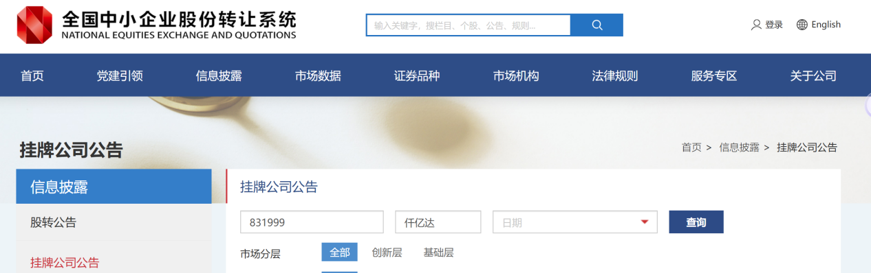 8dc6d981c4574479557b46c3ed8b2693_image1.png 8dc6d981c4574479557b46c3ed8b2693_image1.png