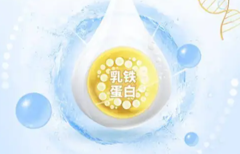 顶峰智品宣布重组人源乳铁蛋白專利工艺取得突破