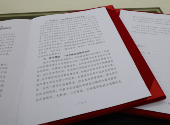 顶峰智品签署合作备忘录 将在中国香港建立开源酵母平台