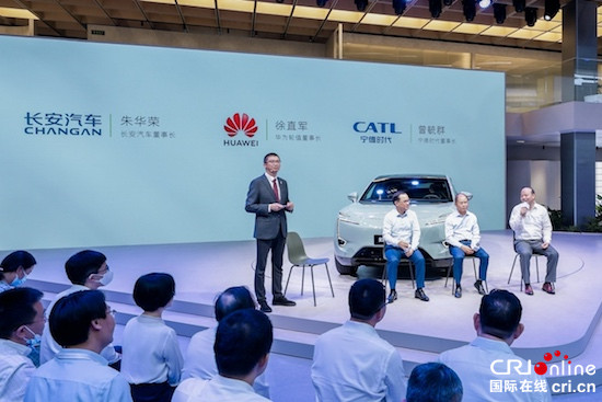 阿维塔发布全新一代智能电动汽车技术平台CHN
